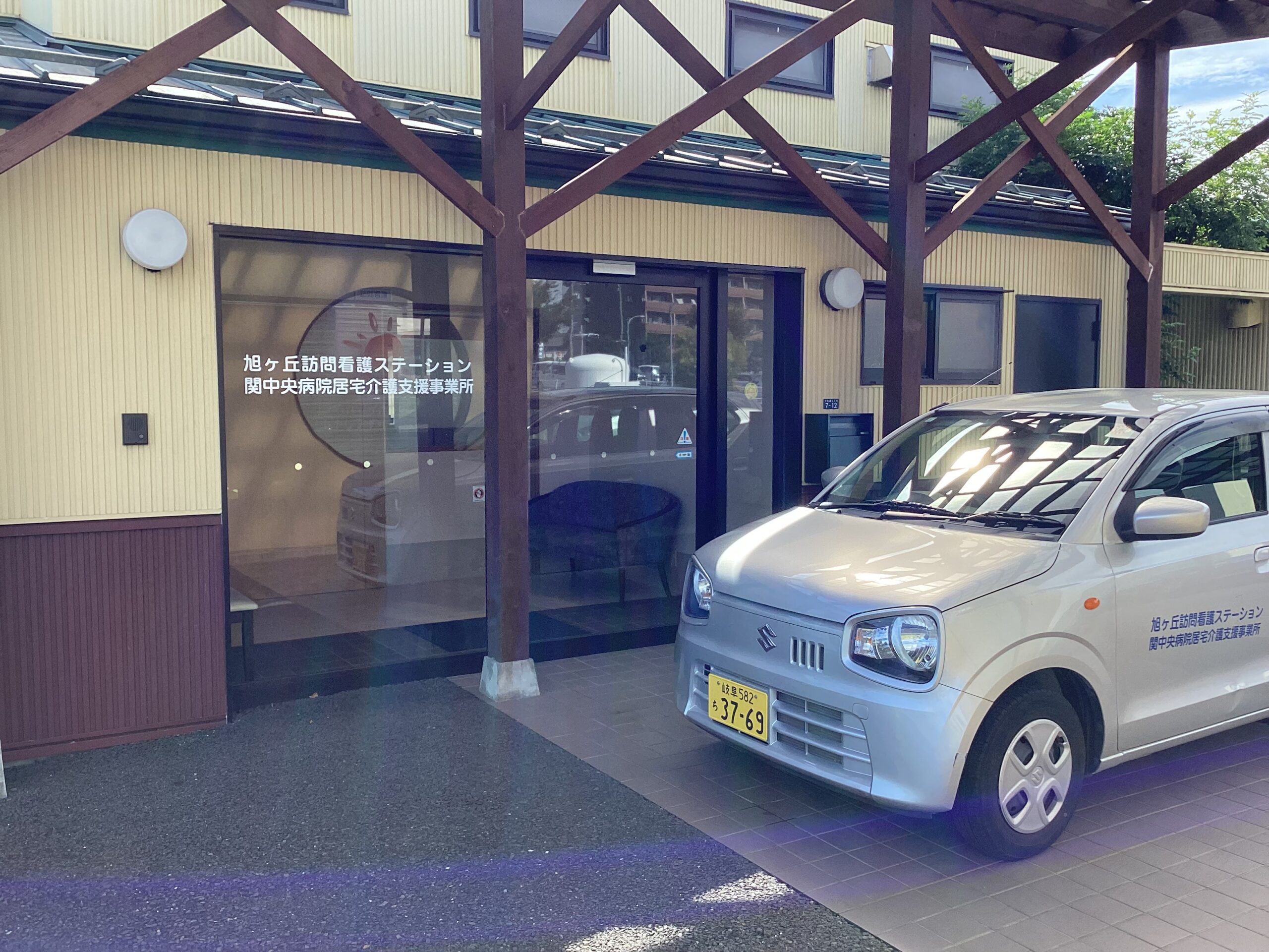 訪問看護ステーション