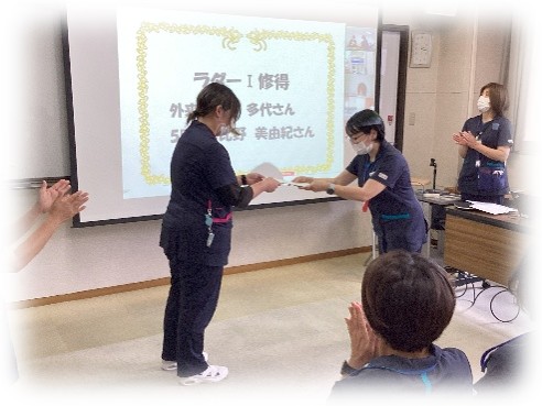 ラダーⅠ修得者の表彰の様子